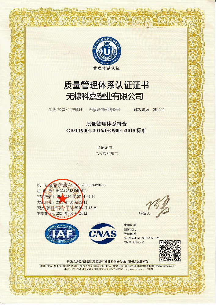 ISO0001